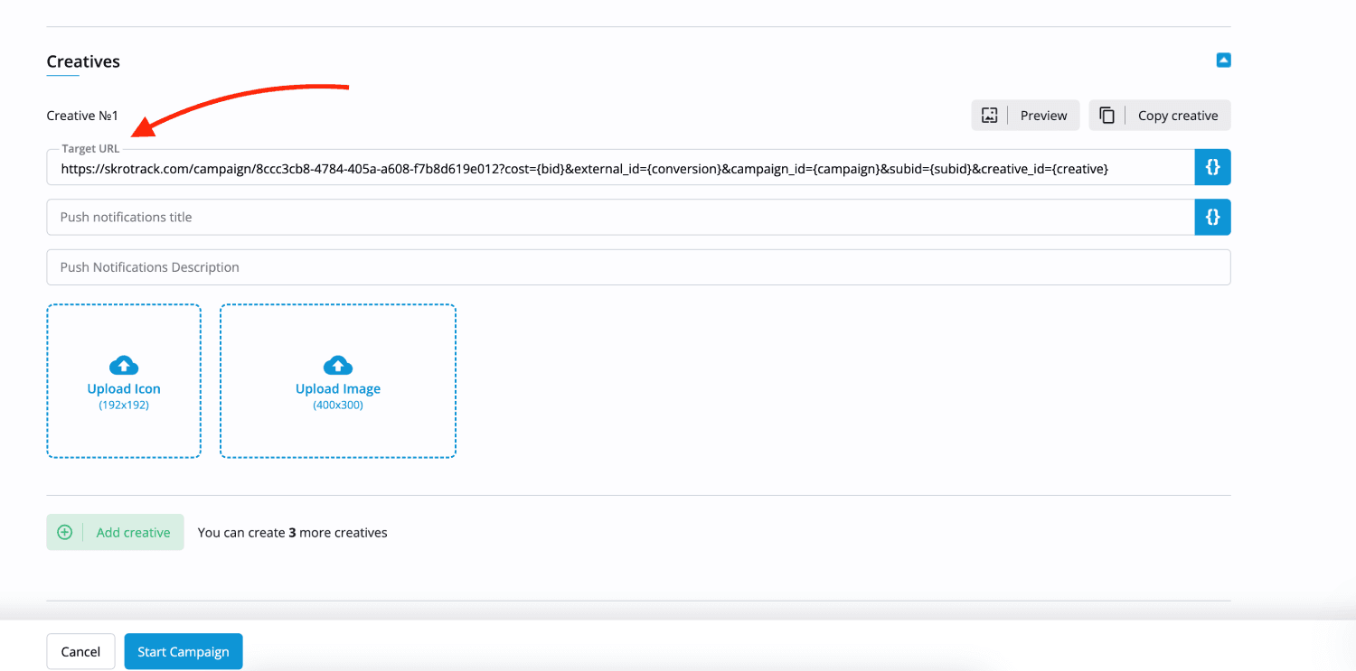 Step 3. Create a campaign on AdOperator.