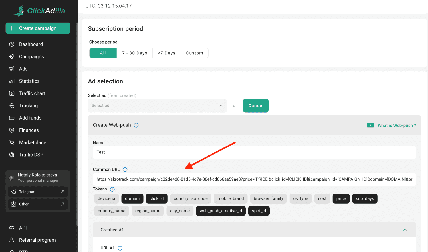 Step 3. Create a campaign on ClickAdilla.