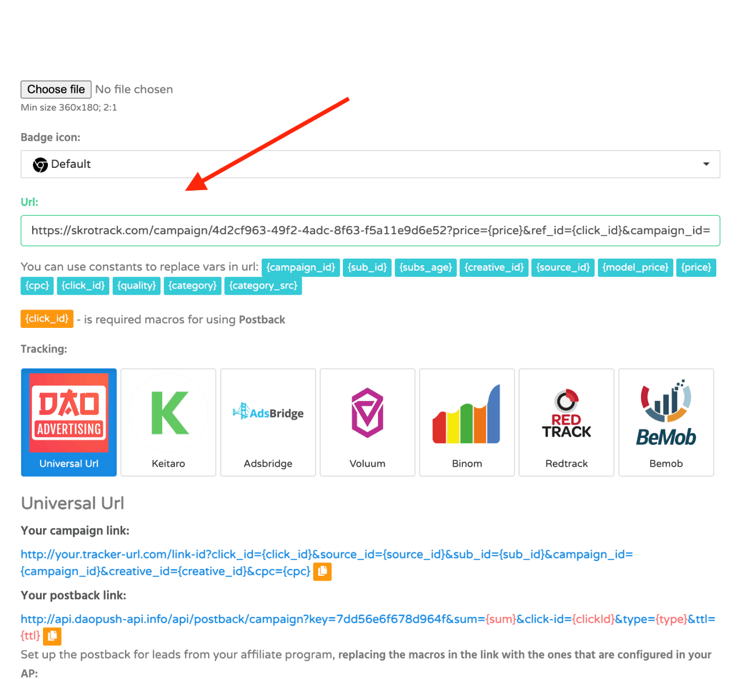 Step 3. Create a campaign on Dao.Ad.