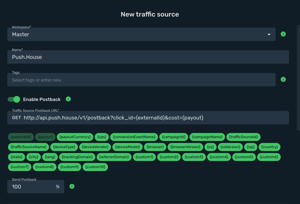 Setup Push.House traffic source step 3